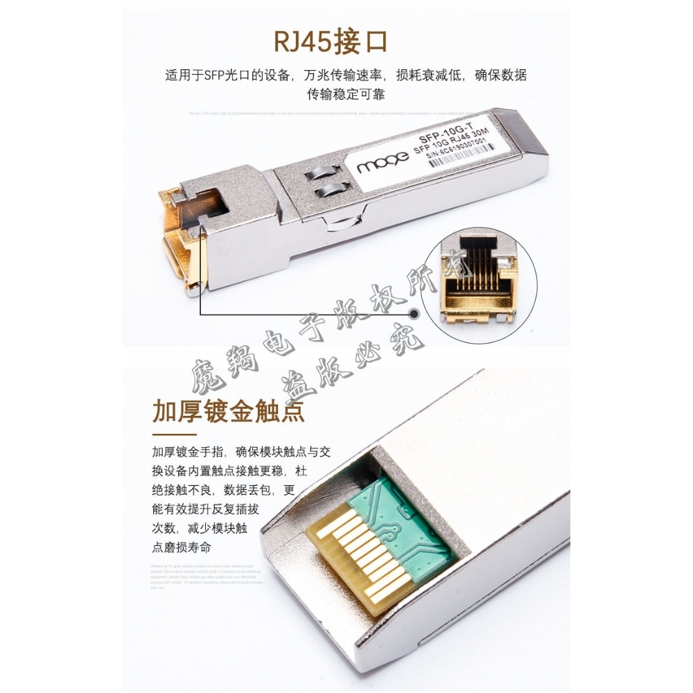 MC6320