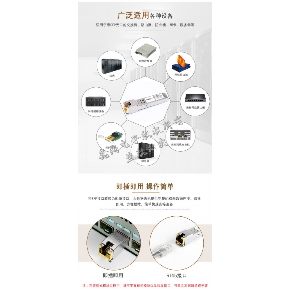 MC6320