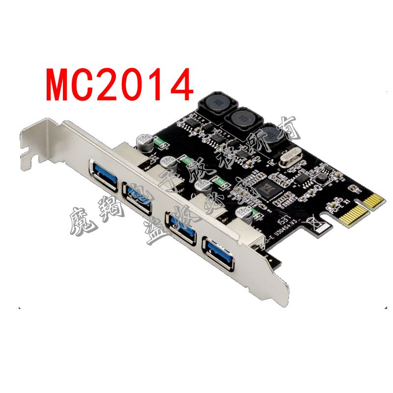 MC2014